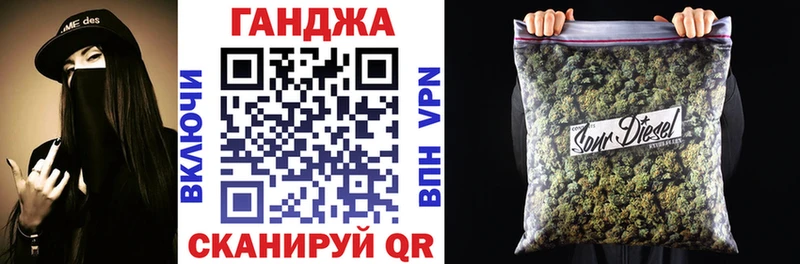 Как найти закладки Самара Героин Канабис МЕФ A PVP АМФ Гашиш Кокаин