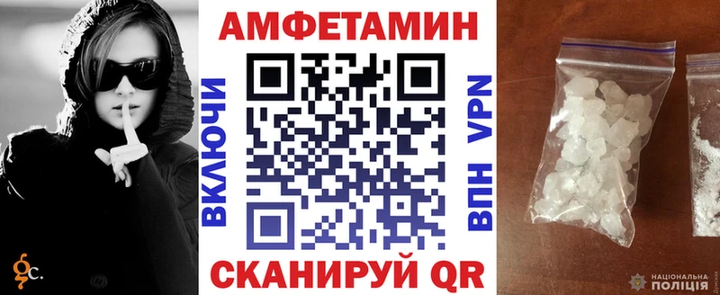 дарнет шоп  Самара  АМФ VHQ 