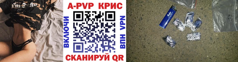 Alpha PVP мука  Самара 