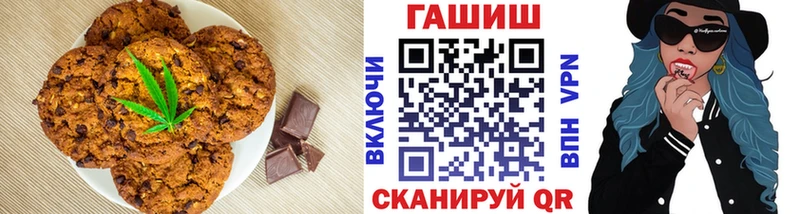 Canna-Cookies марихуана  наркошоп  Самара 