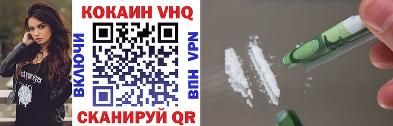 COCAIN 98%  Самара 