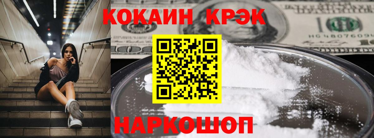 COCAIN VHQ  Вход с VPN  Самара  Cocaine 98% 