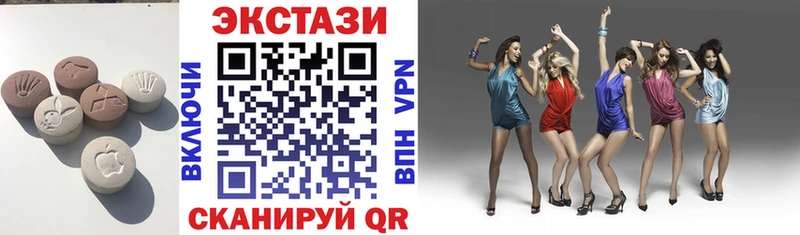 где можно купить наркотик  Самара  omg ССЫЛКА  Экстази VHQ 