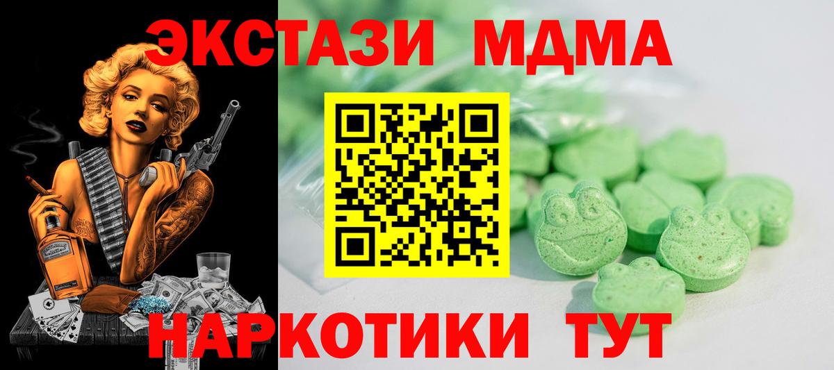 ЭКСТАЗИ  Вход с VPN  Самара  Экстази бентли  Экстази Punisher 