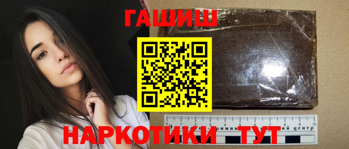ГАШ Premium Самара