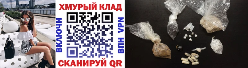 ГЕРОИН хмурый  купить закладку  Самара 