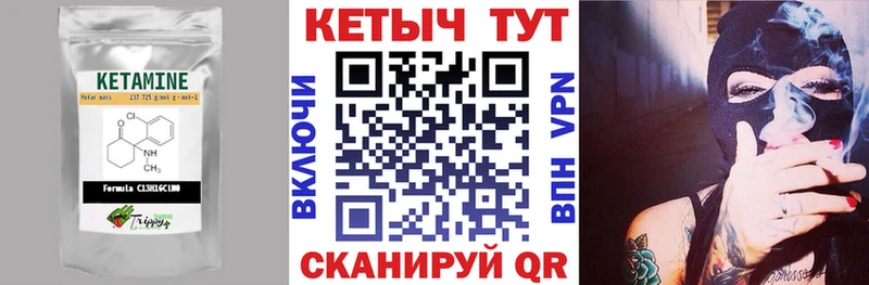 КЕТАМИН VHQ Самара
