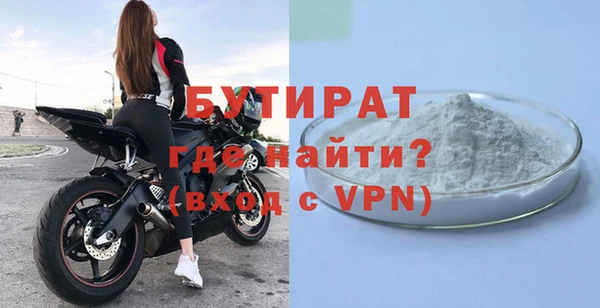 spice Нязепетровск