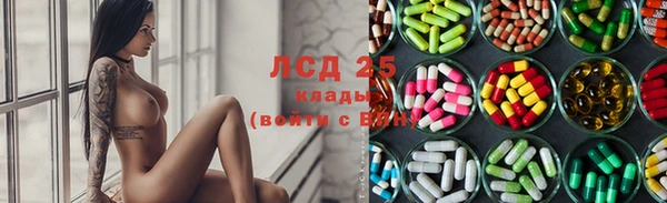 spice Нязепетровск