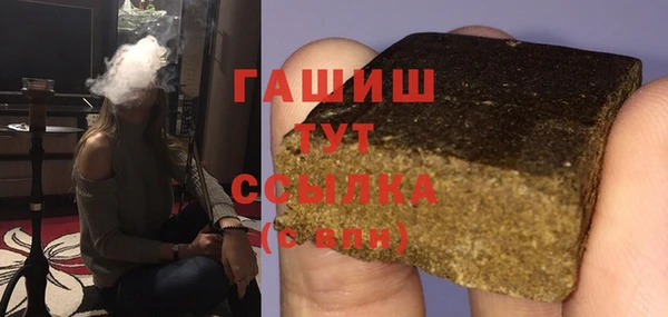 spice Нязепетровск