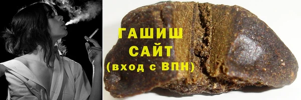 стафф Белая Калитва