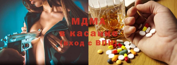spice Нязепетровск