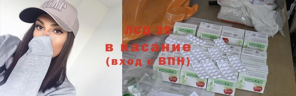 марки lsd Няндома