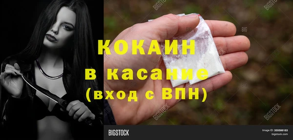spice Нязепетровск