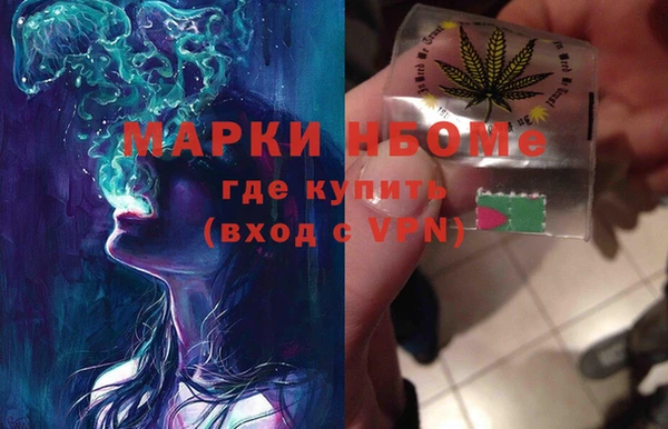каннабис Бежецк