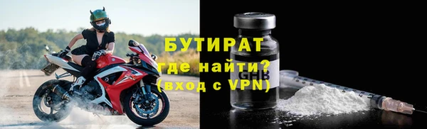 spice Нязепетровск