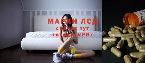 марки lsd Няндома
