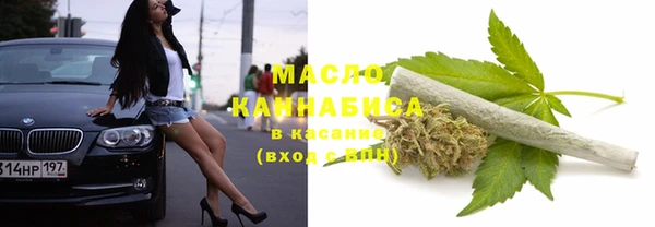 стафф Белая Калитва