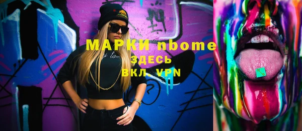 марки lsd Няндома