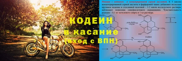 spice Нязепетровск