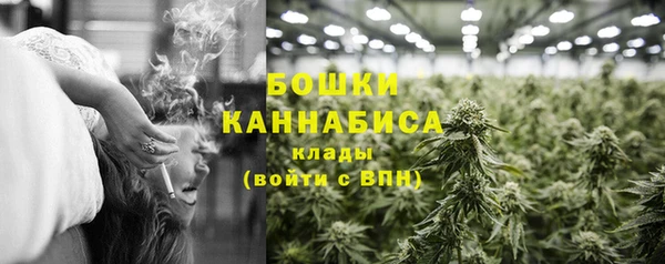 меф Белая Холуница