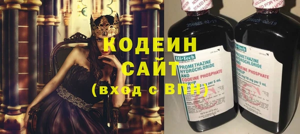 spice Нязепетровск