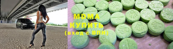 стафф Белая Калитва