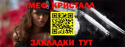 прущая мука Новокубанск