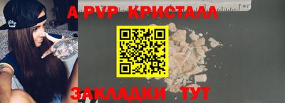 прущая мука Новодвинск