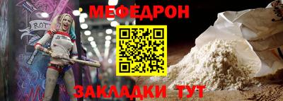 прущая мука Новодвинск