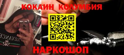 прущая мука Новодвинск