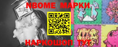 прущая мука Новокубанск