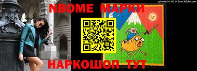 прущая мука Новодвинск