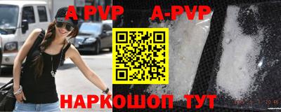 Альфа ПВП Новозыбков