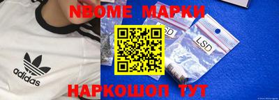 прущая мука Новокубанск