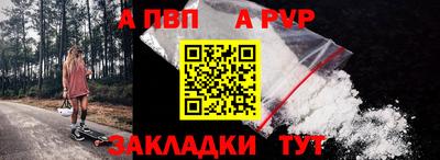 ешки Обь