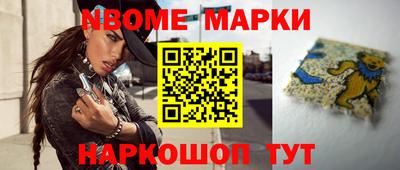 альфа пвп Обнинск