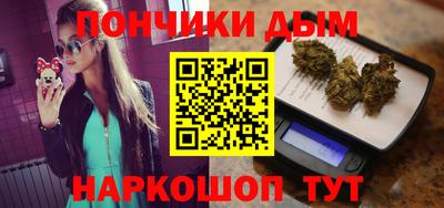 прущая мука Новокубанск