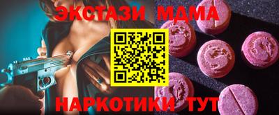 Альфа ПВП Новозыбков