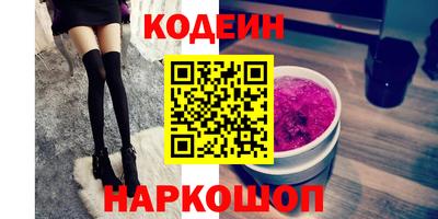 прущая мука Новодвинск