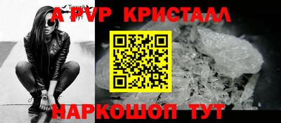 Альфа ПВП Новозыбков