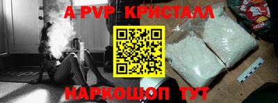прущая мука Новокубанск