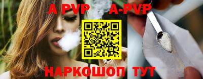 Альфа ПВП Новозыбков