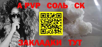 эйфоретик Нягань