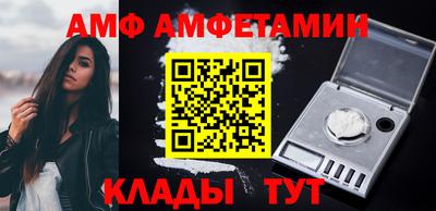 альфа пвп Обнинск
