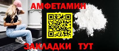 альфа пвп Обнинск