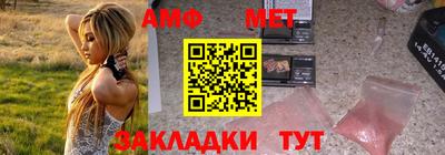 прущая мука Новокубанск