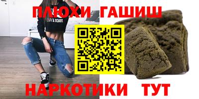 прущая мука Новодвинск