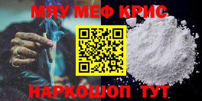 альфа пвп Обнинск