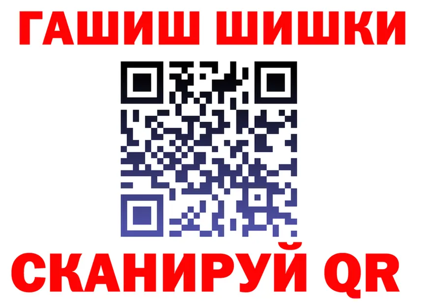 Кетамин ketamine зеркало площадка гидра Самара